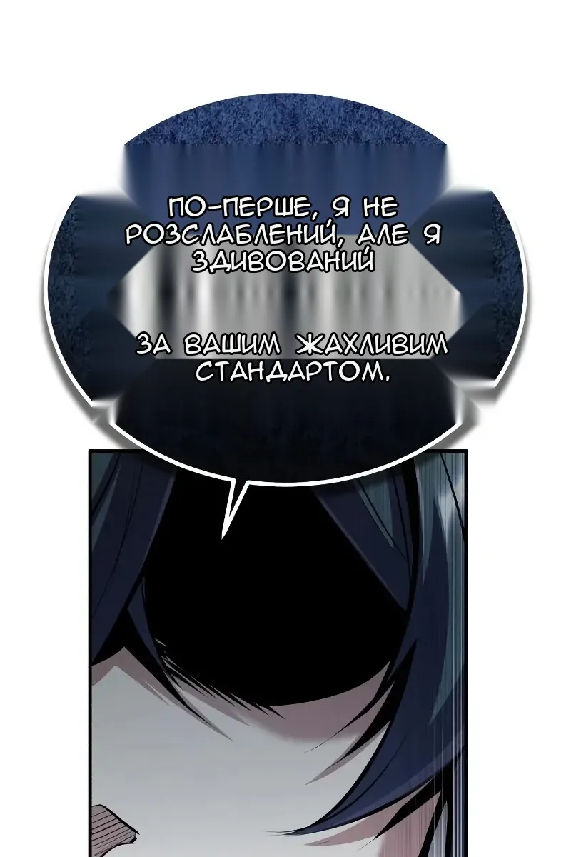 Сторінка 41