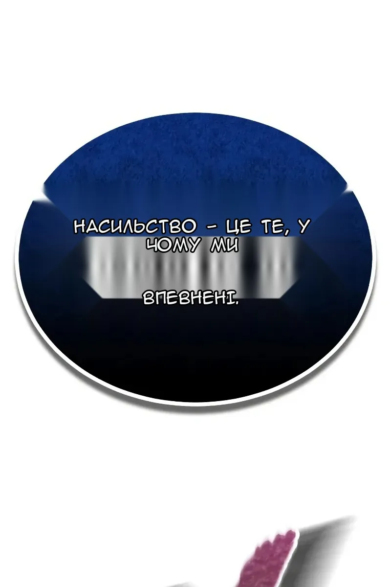 Сторінка 43