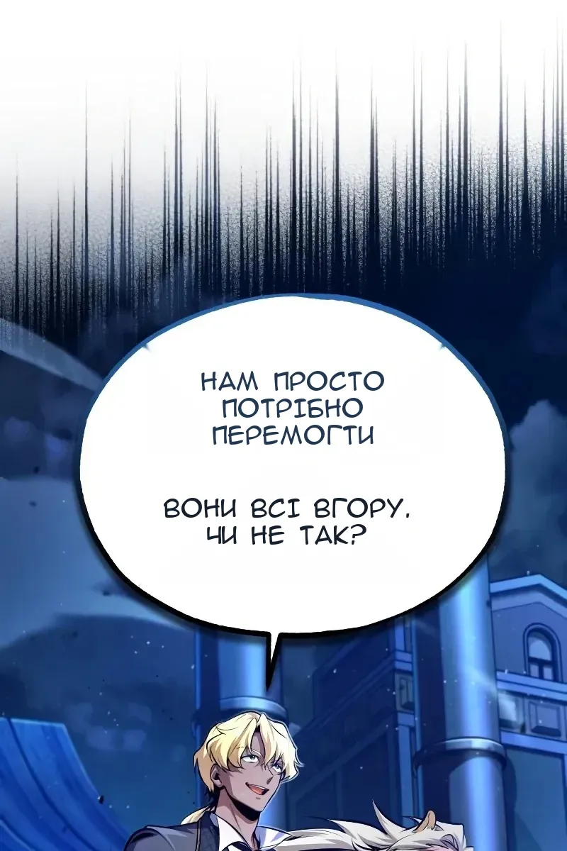 Сторінка 49