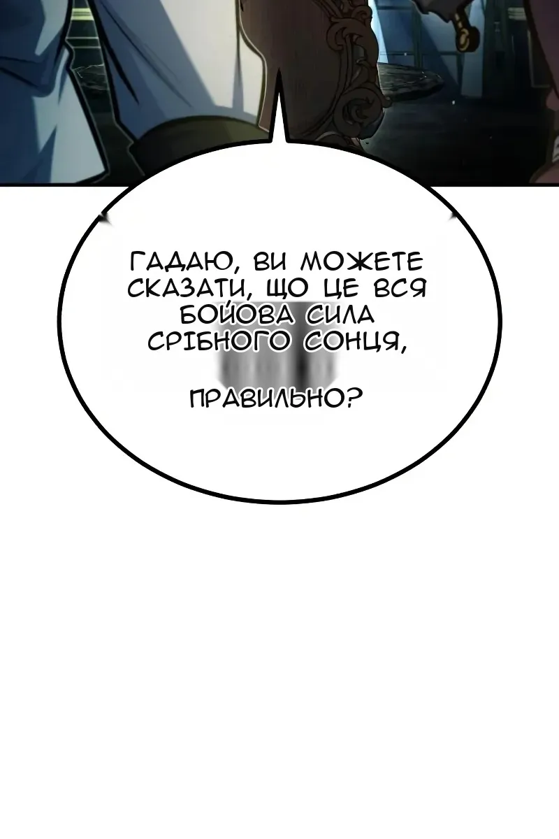 Сторінка 53