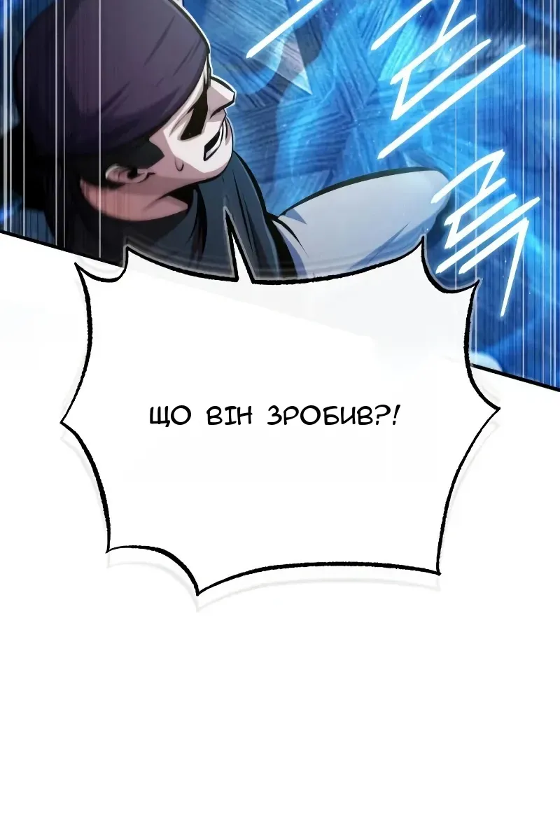 Сторінка 57
