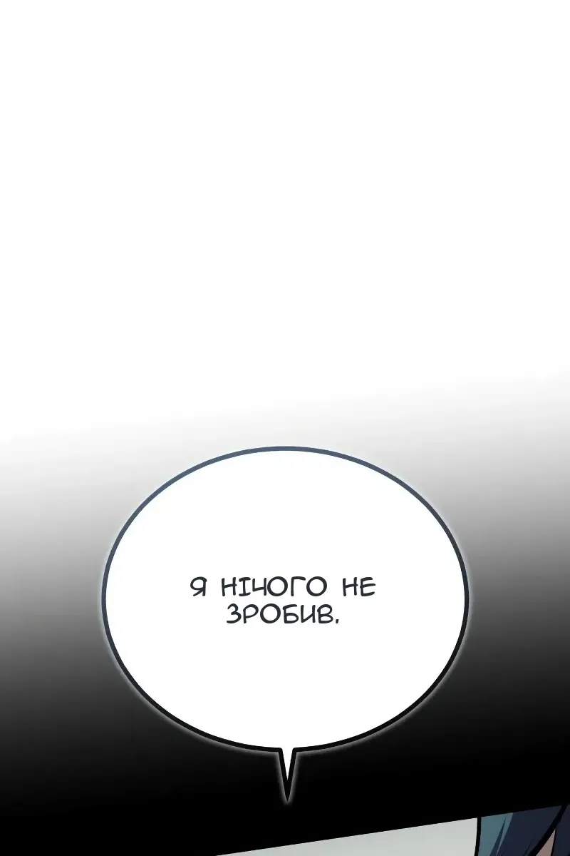 Сторінка 58