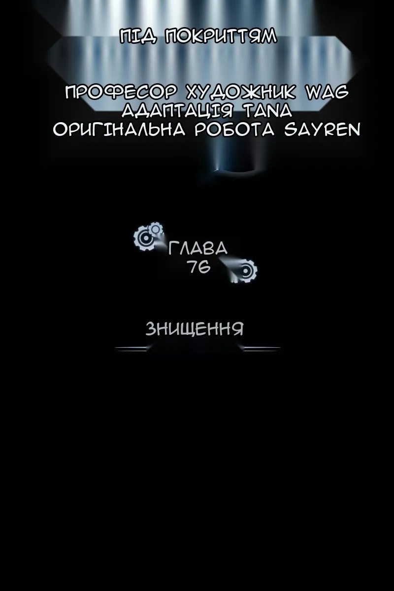 Сторінка 63