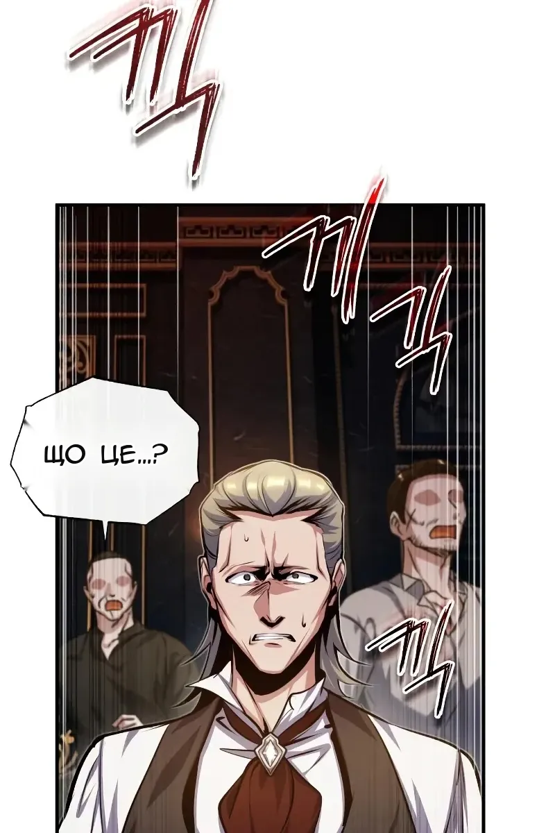 Сторінка 73