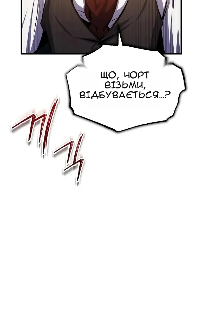 Сторінка 74