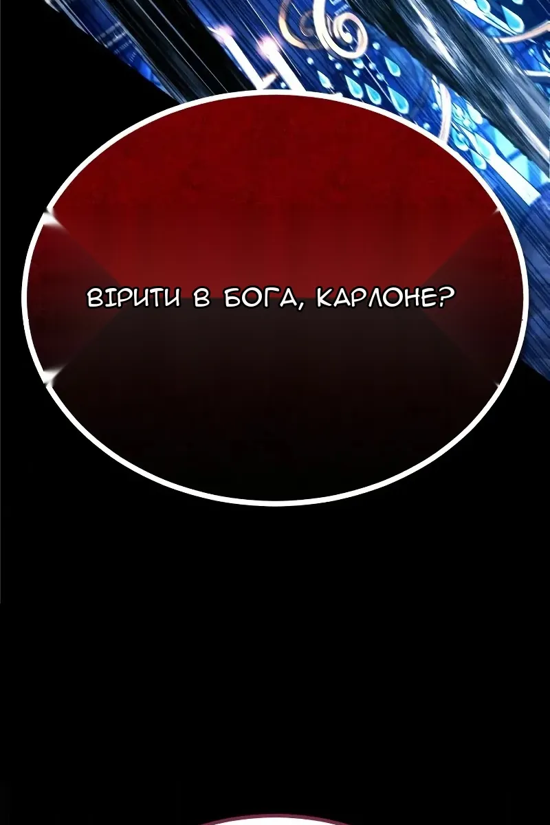 Сторінка 78
