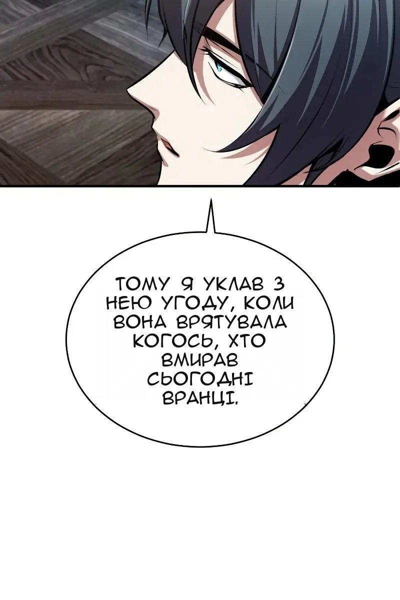 Сторінка 89