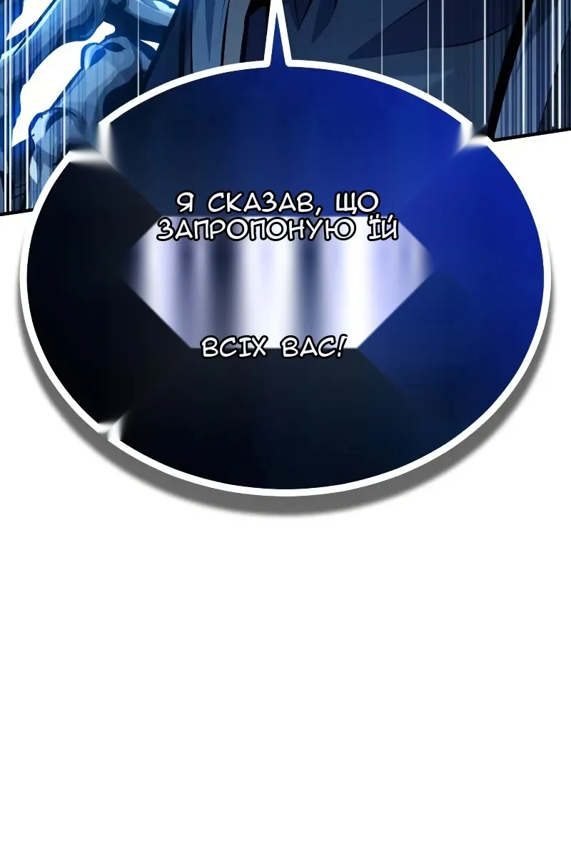Сторінка 92