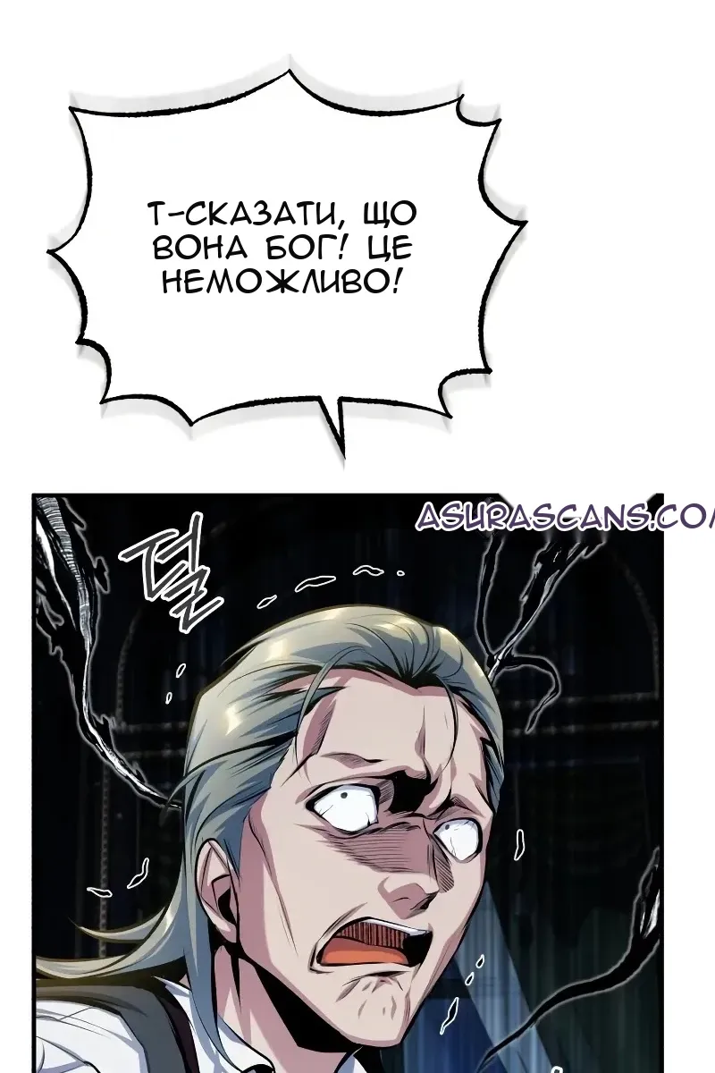 Сторінка 93
