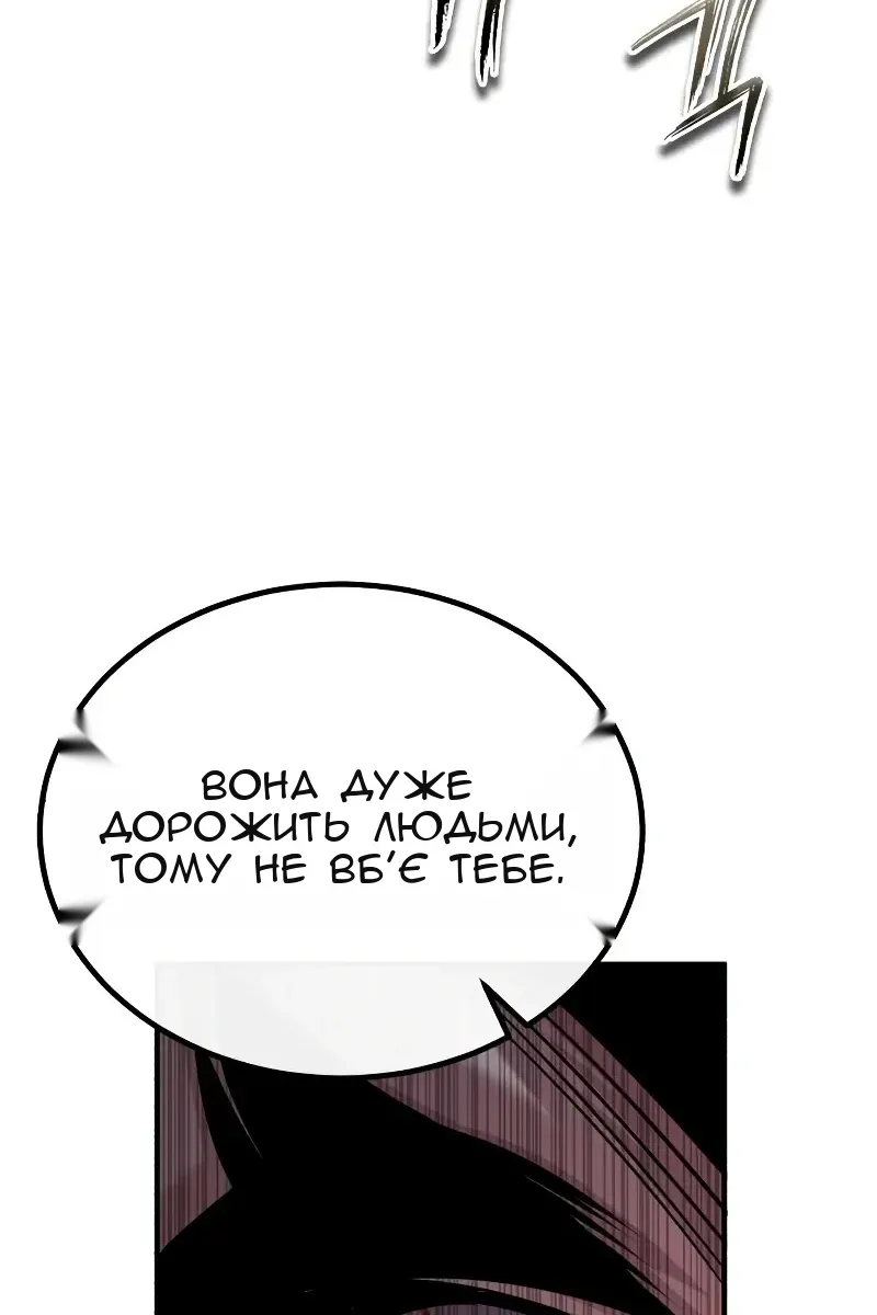 Сторінка 96