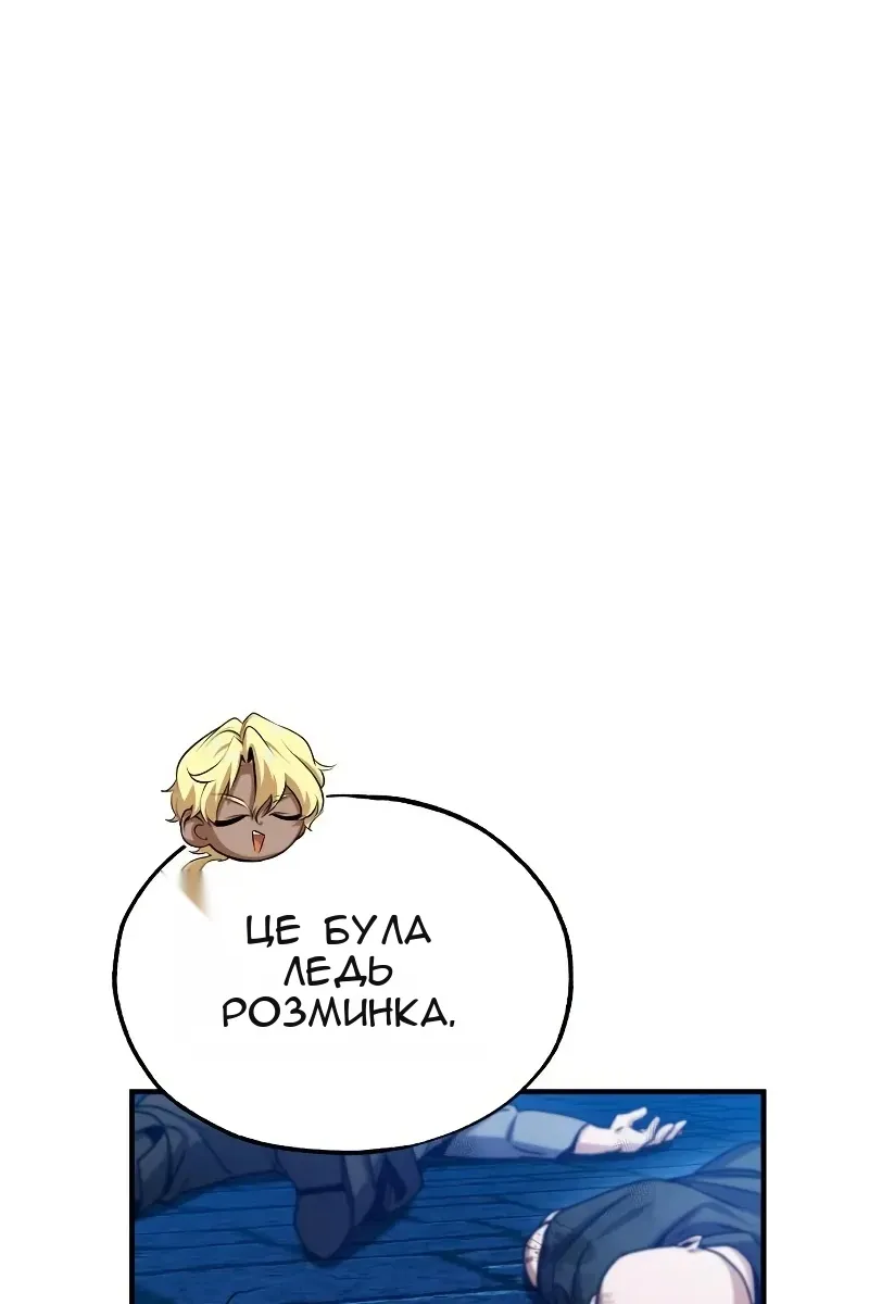 Сторінка 107