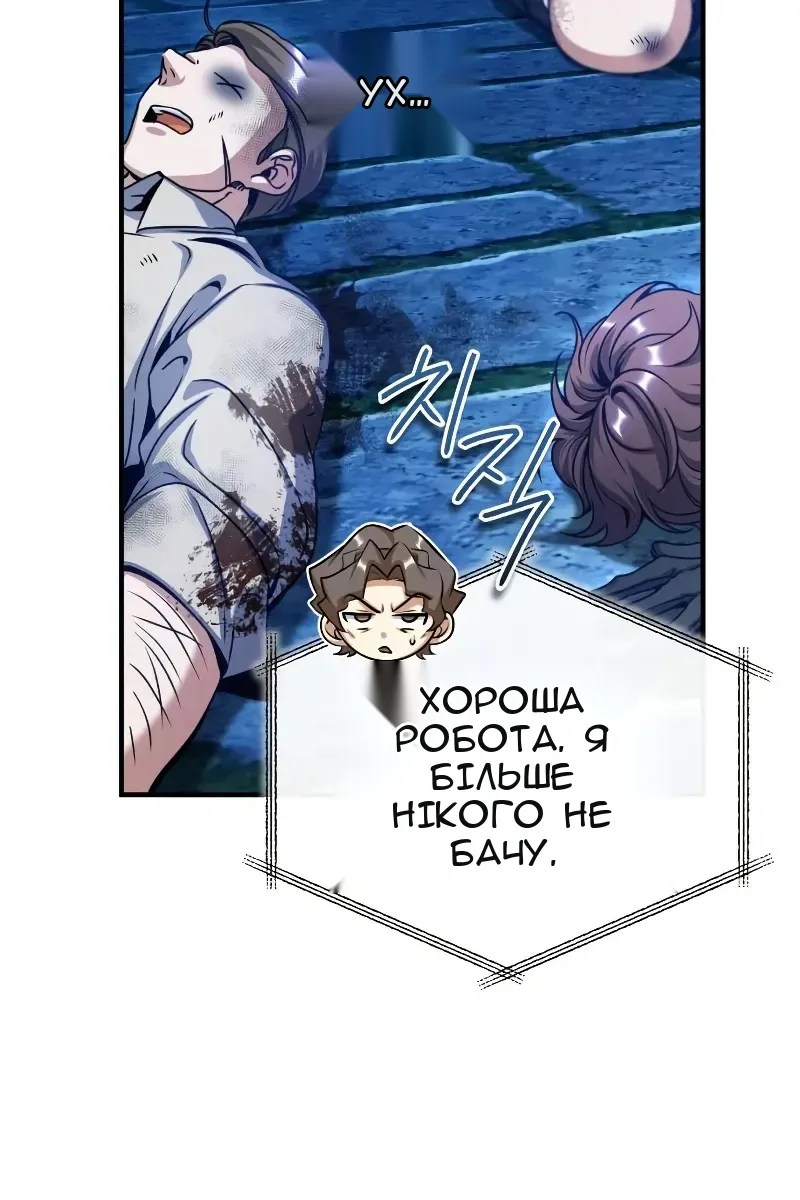 Сторінка 108