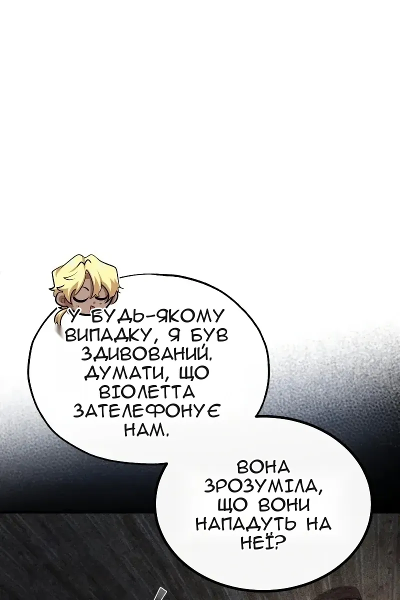 Сторінка 109