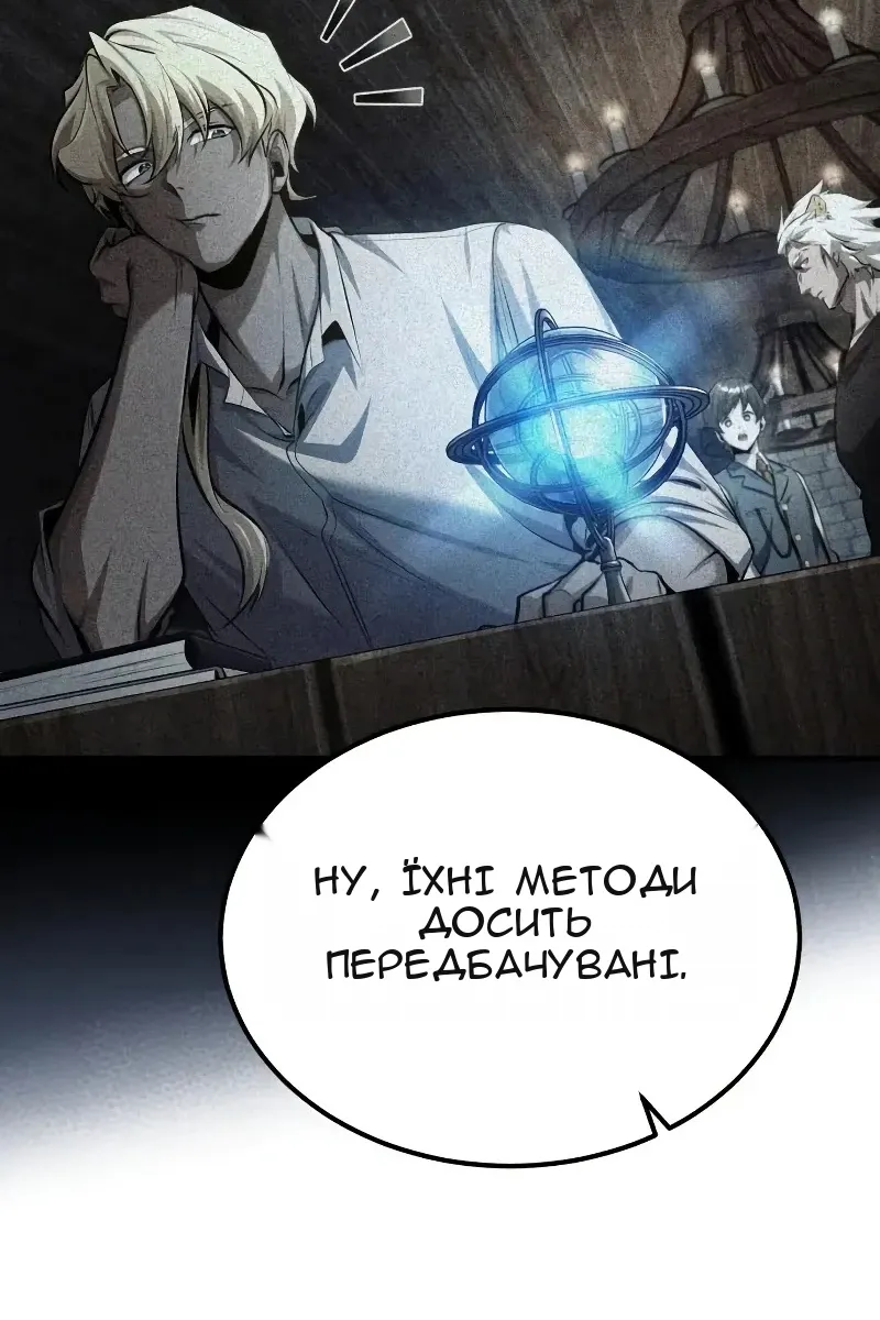 Сторінка 110