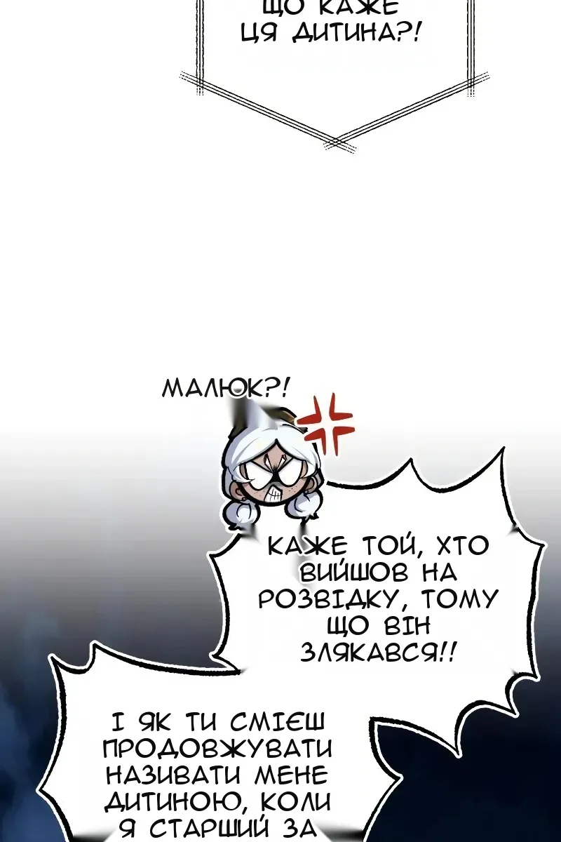 Сторінка 114