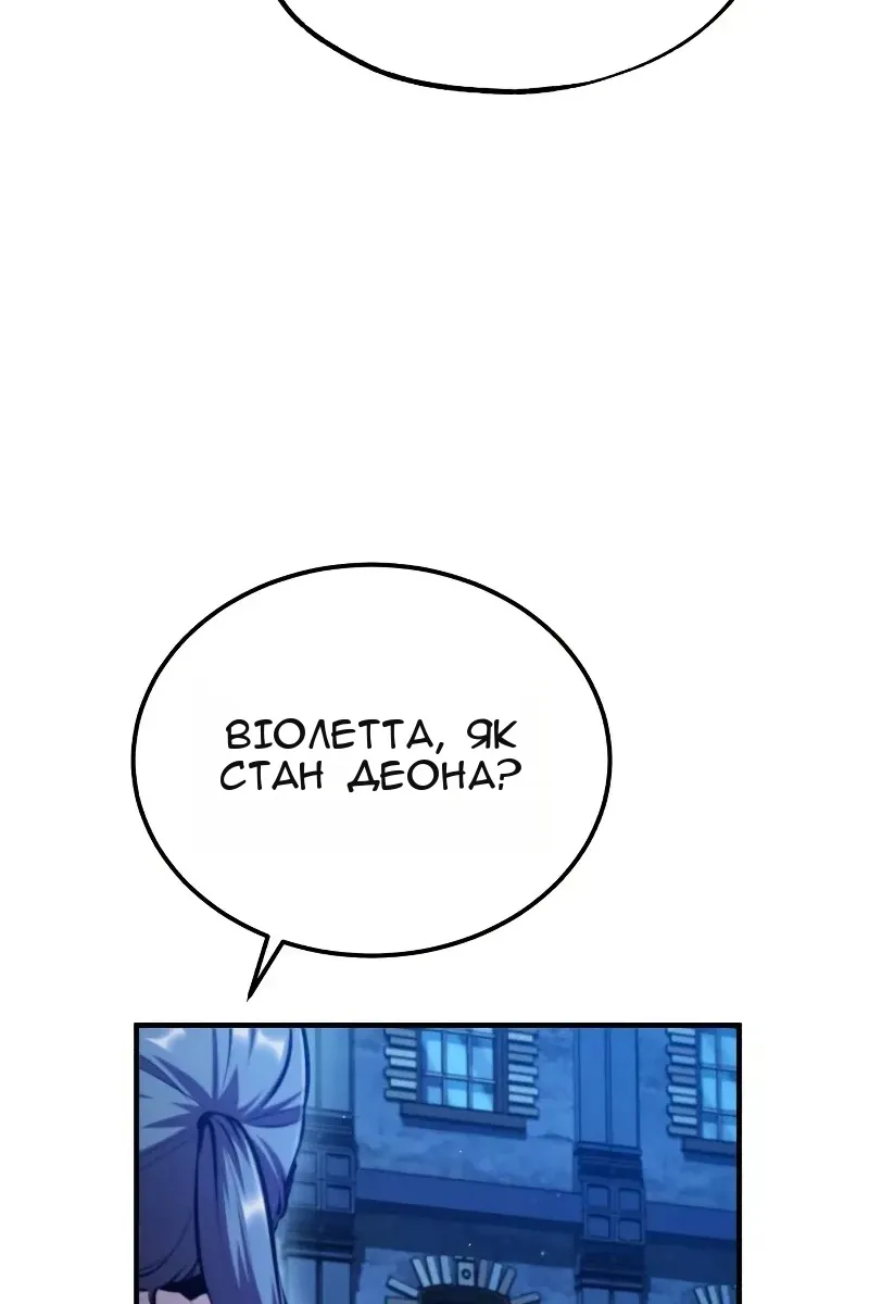 Сторінка 117