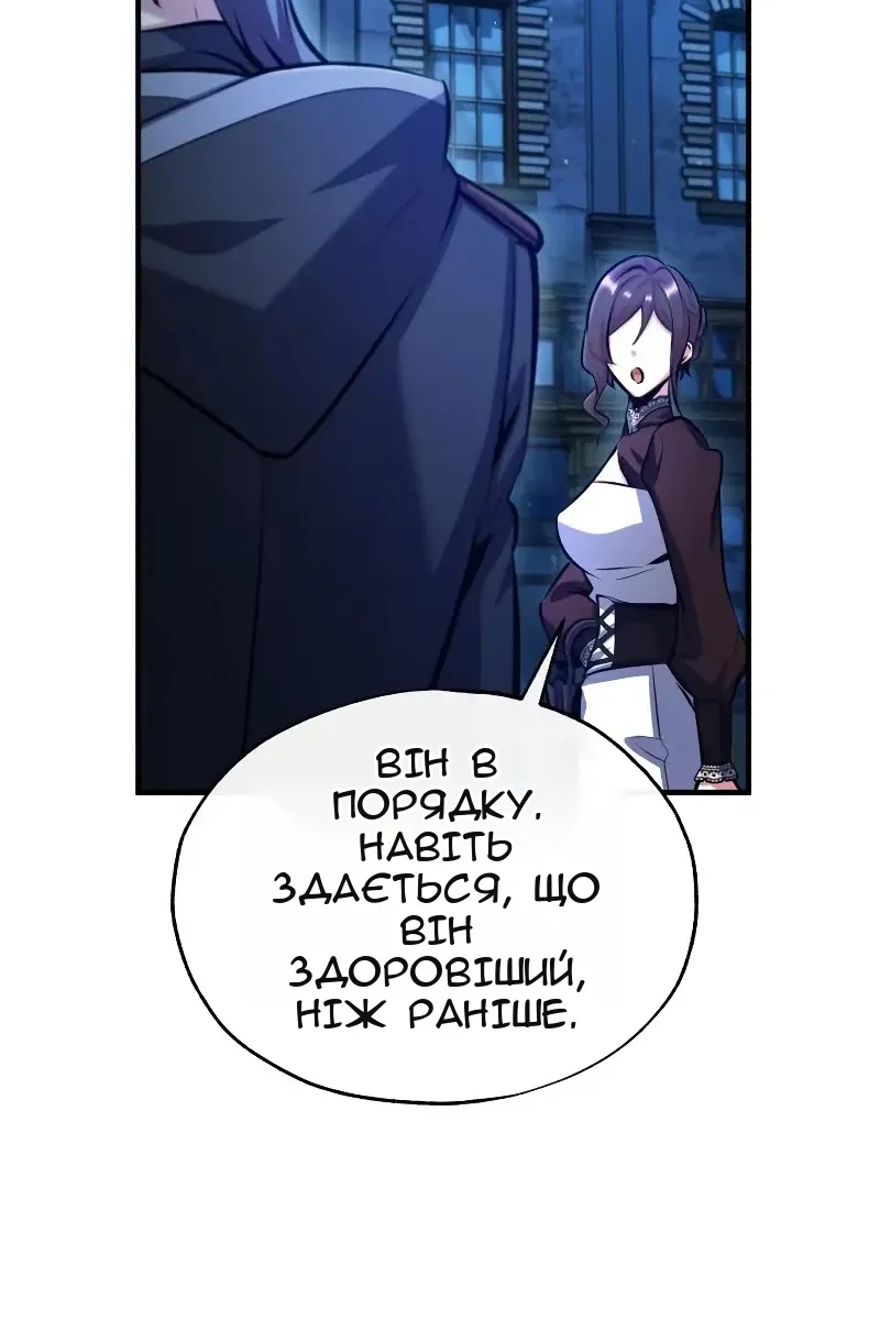 Сторінка 118