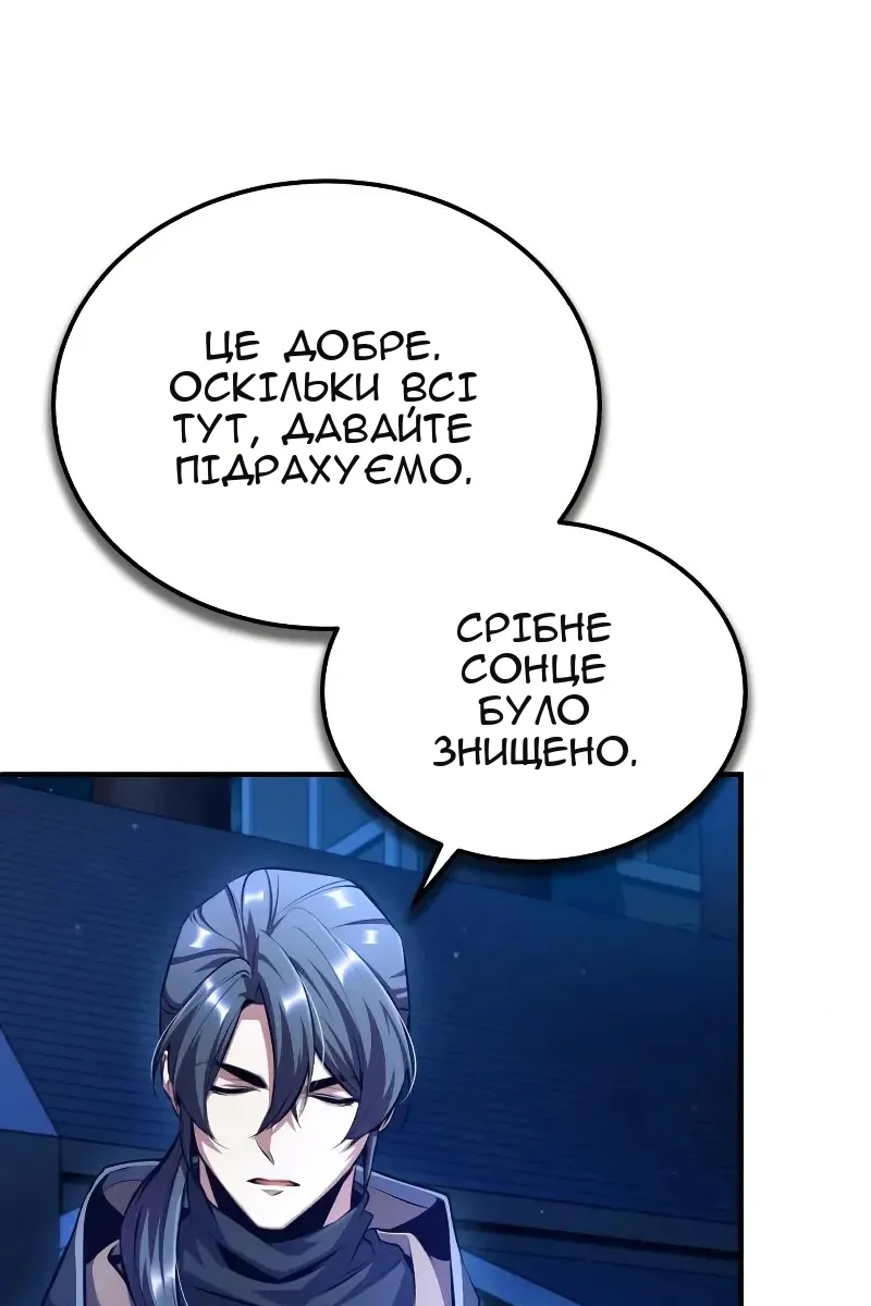 Сторінка 119