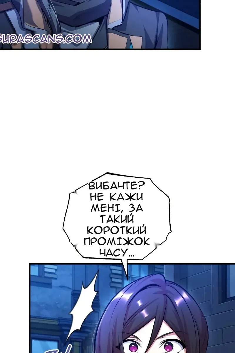 Сторінка 120
