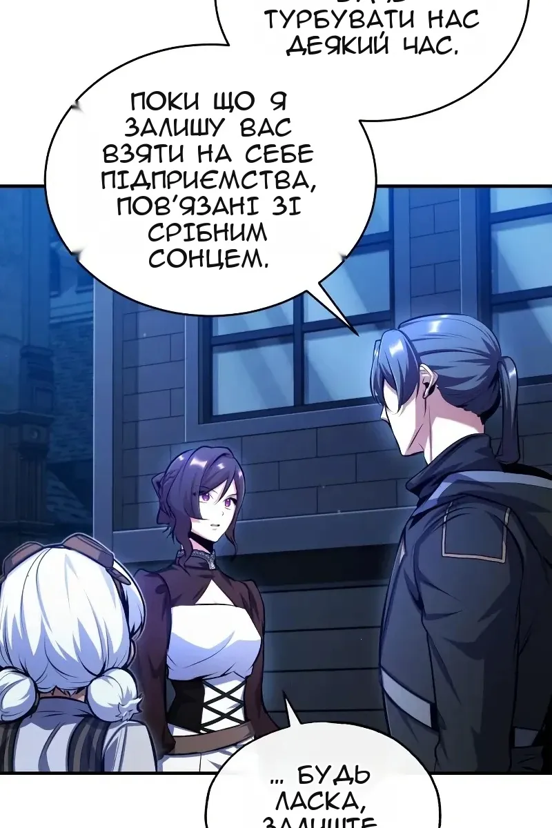 Сторінка 122