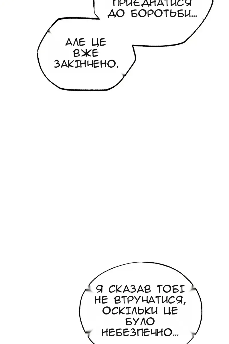 Сторінка 127
