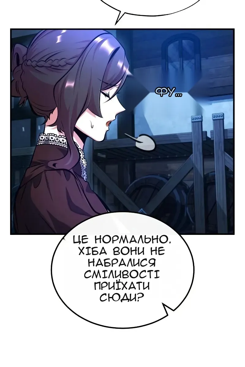 Сторінка 128
