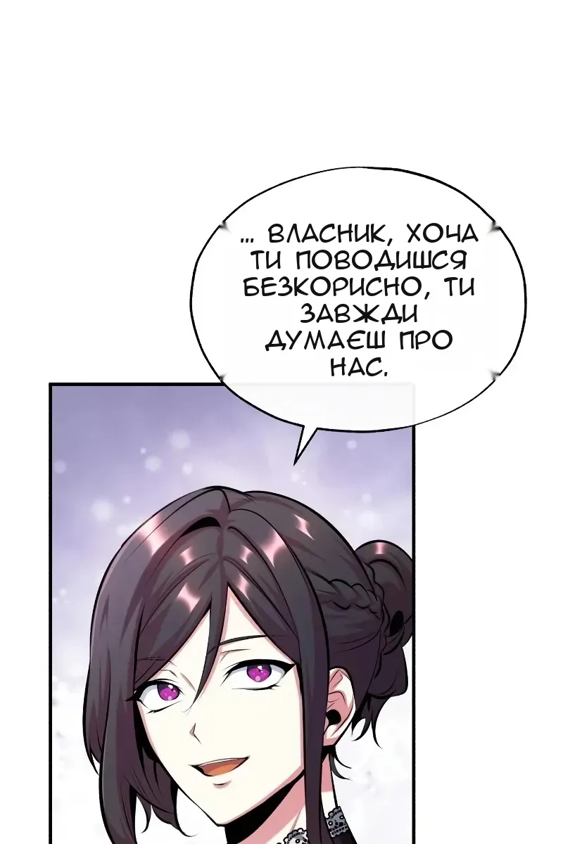 Сторінка 129