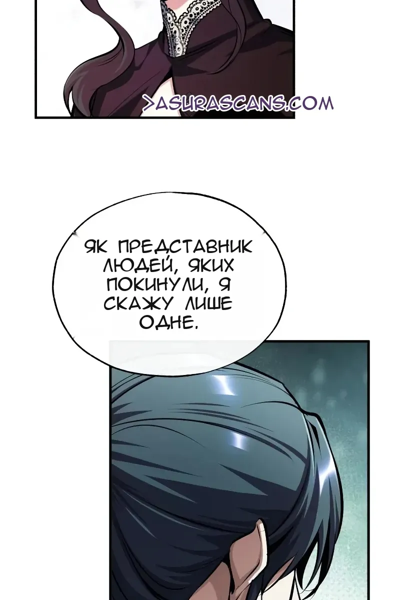 Сторінка 130