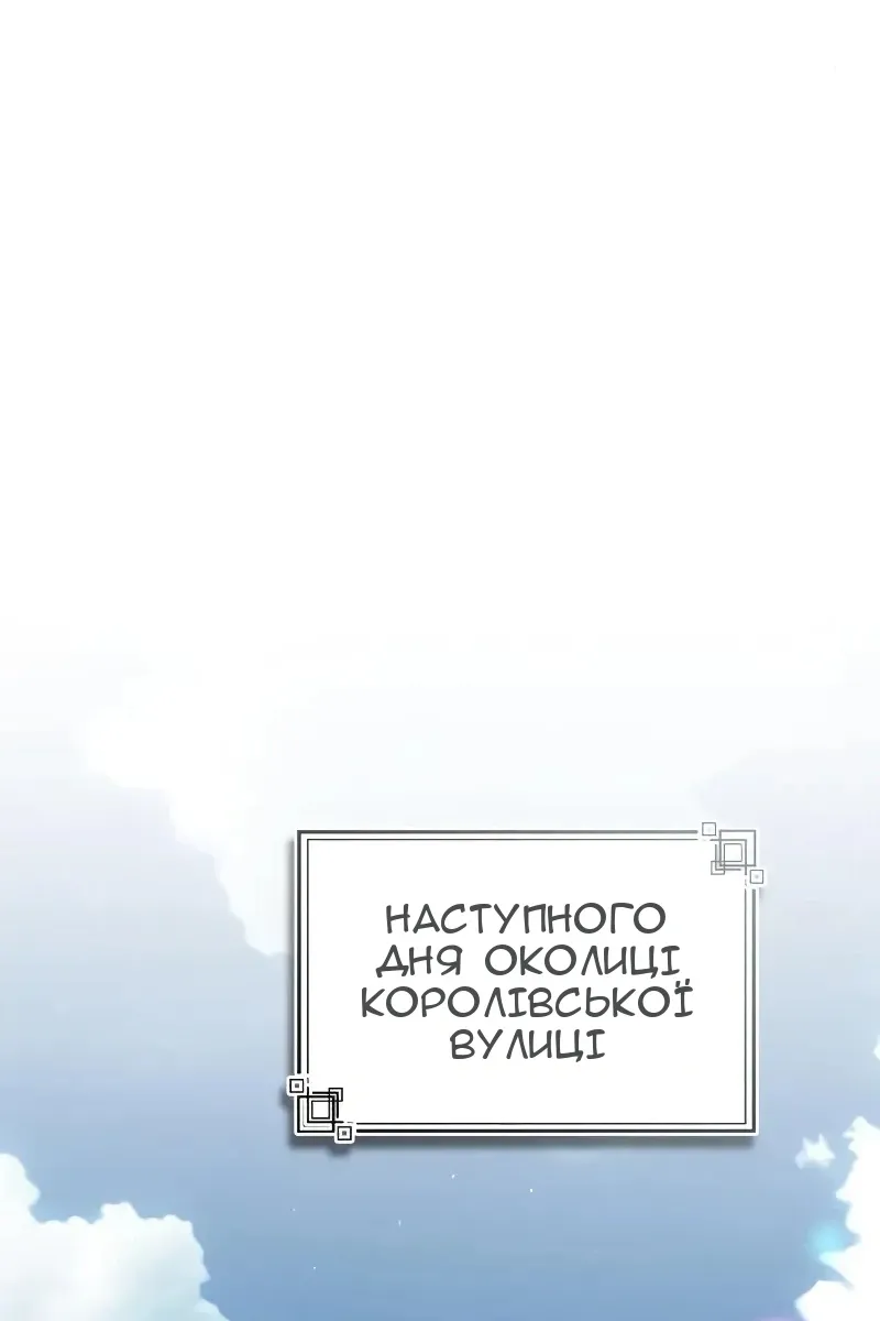 Сторінка 133