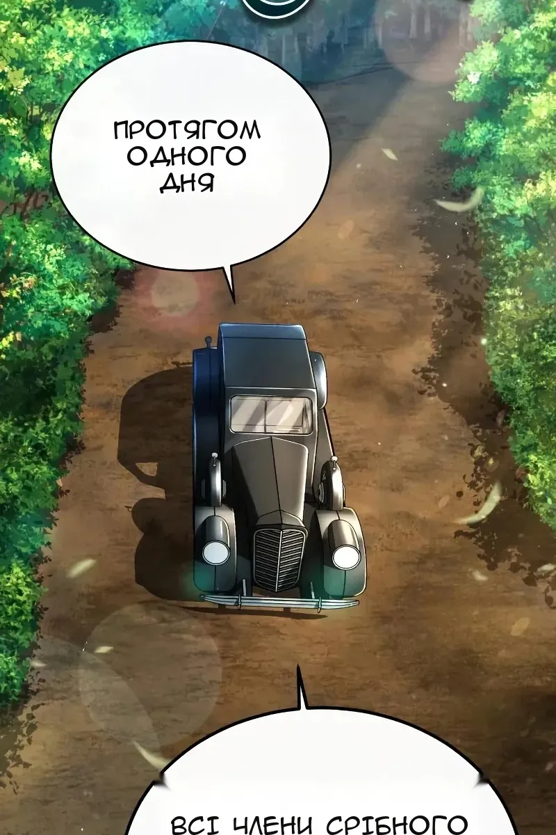 Сторінка 135