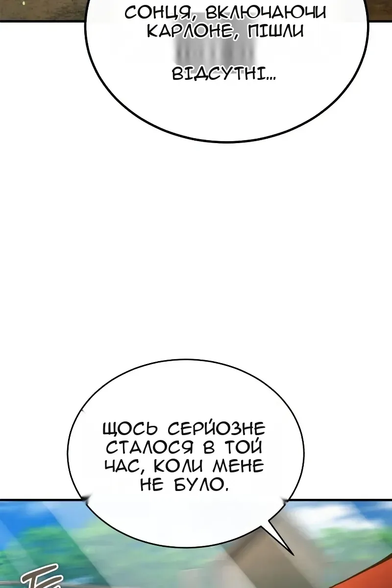 Сторінка 136