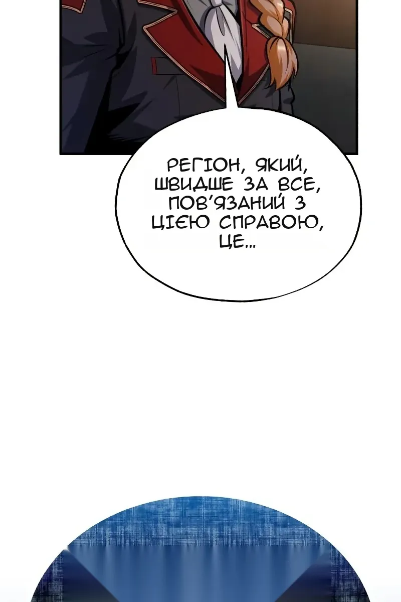Сторінка 141