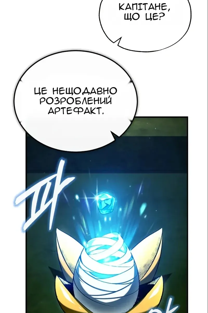 Сторінка 4
