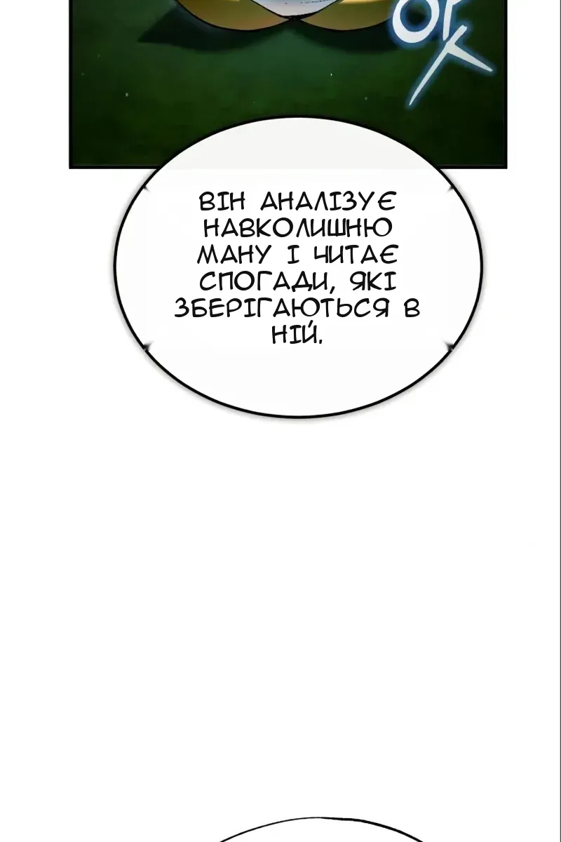 Сторінка 5