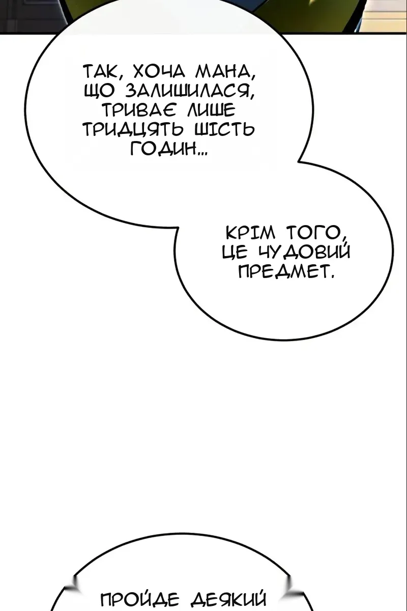 Сторінка 7