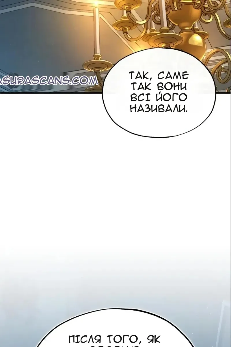 Сторінка 10