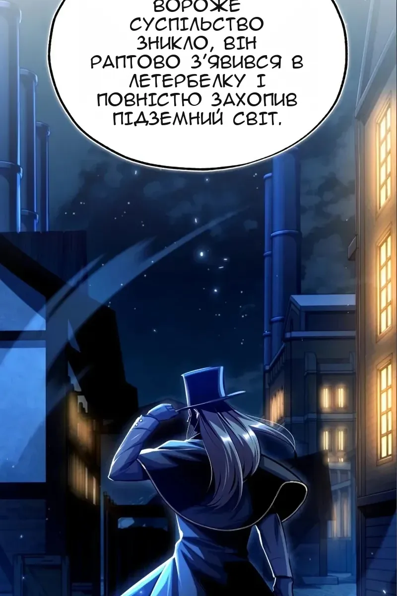 Сторінка 11