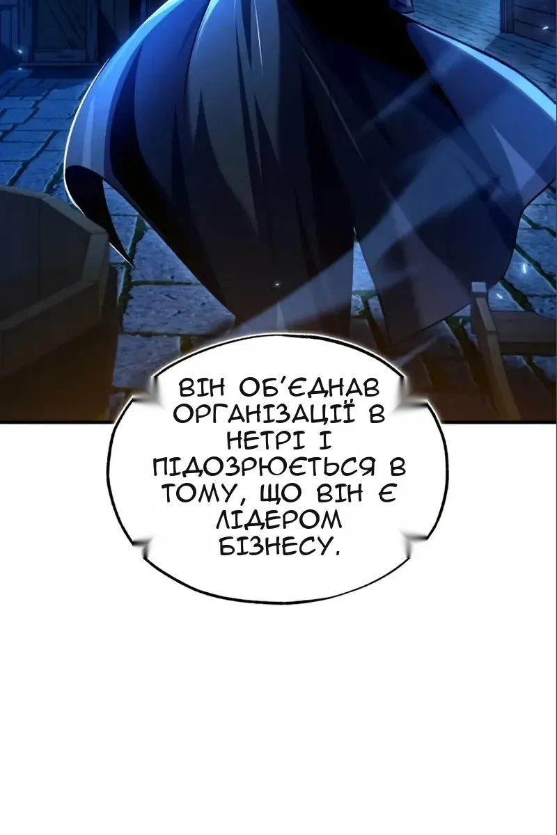 Сторінка 12