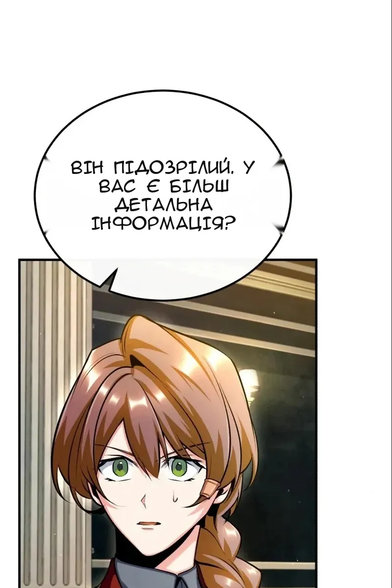 Сторінка 13