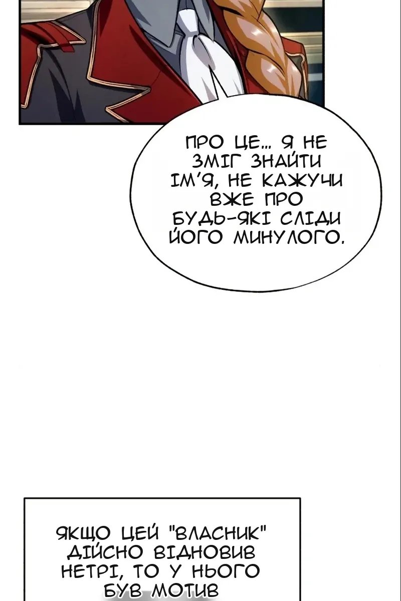 Сторінка 14