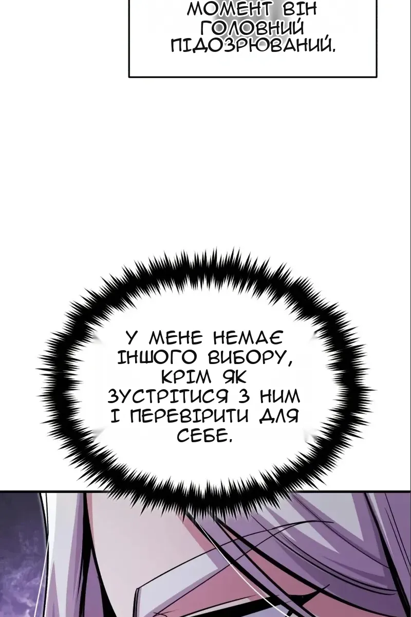 Сторінка 16