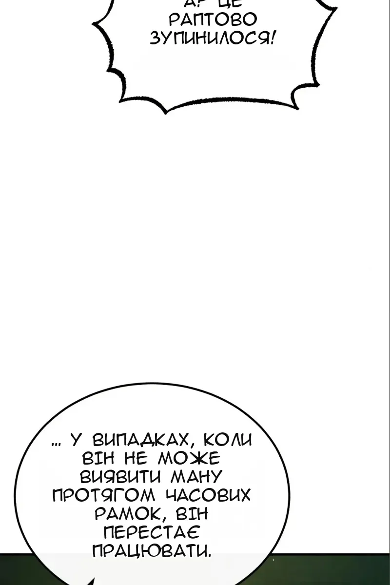 Сторінка 19