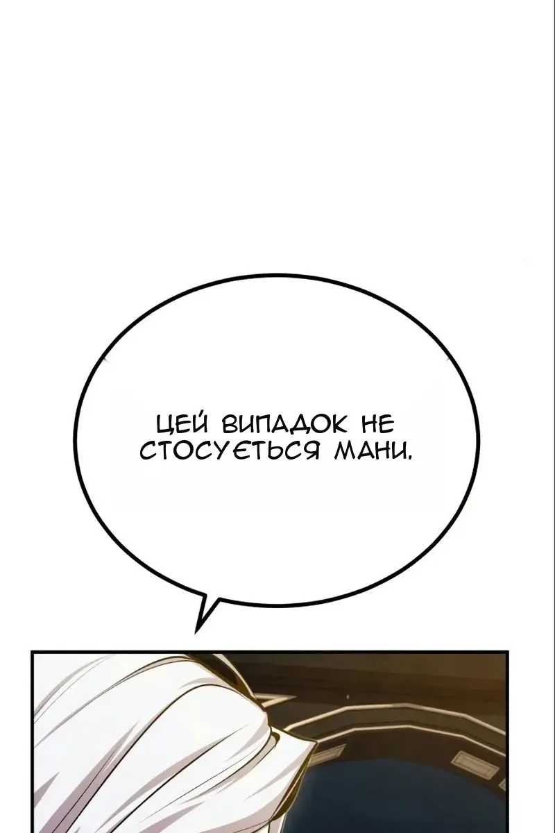 Сторінка 21