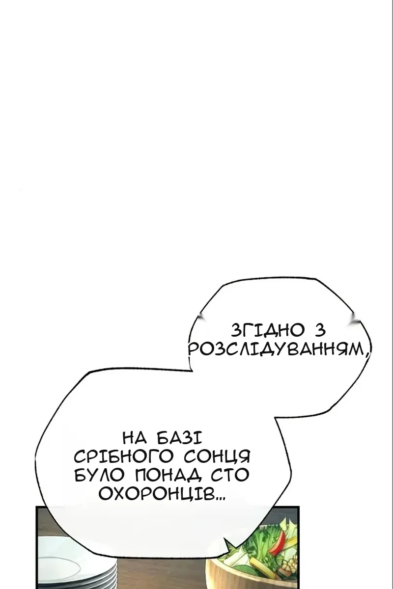 Сторінка 23