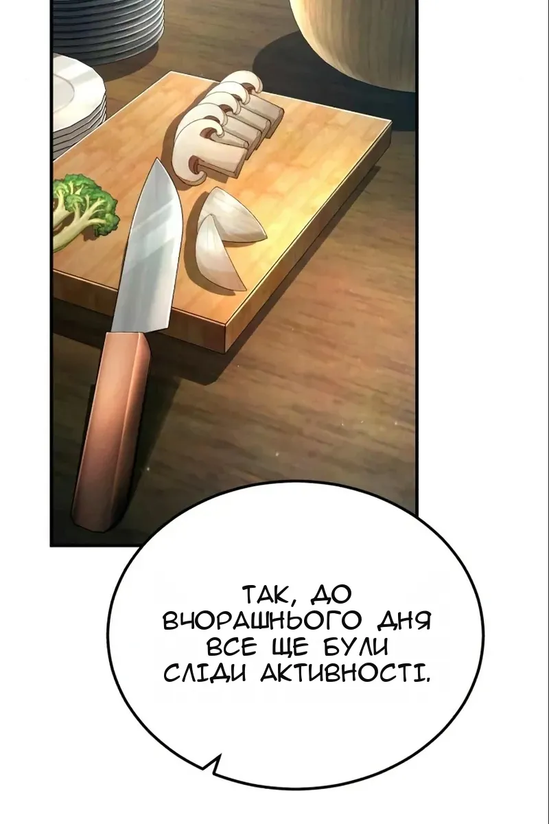 Сторінка 24