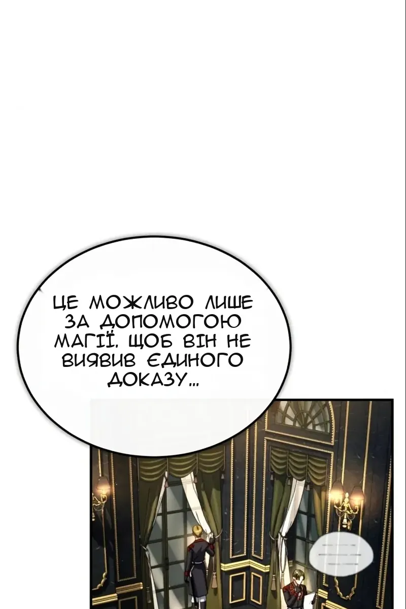 Сторінка 25
