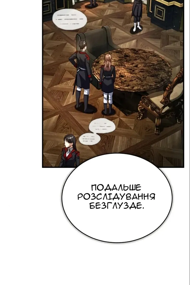 Сторінка 26
