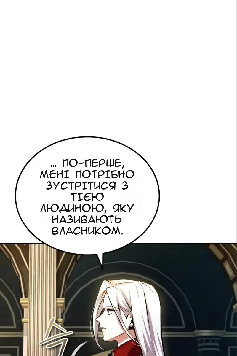 Сторінка 27