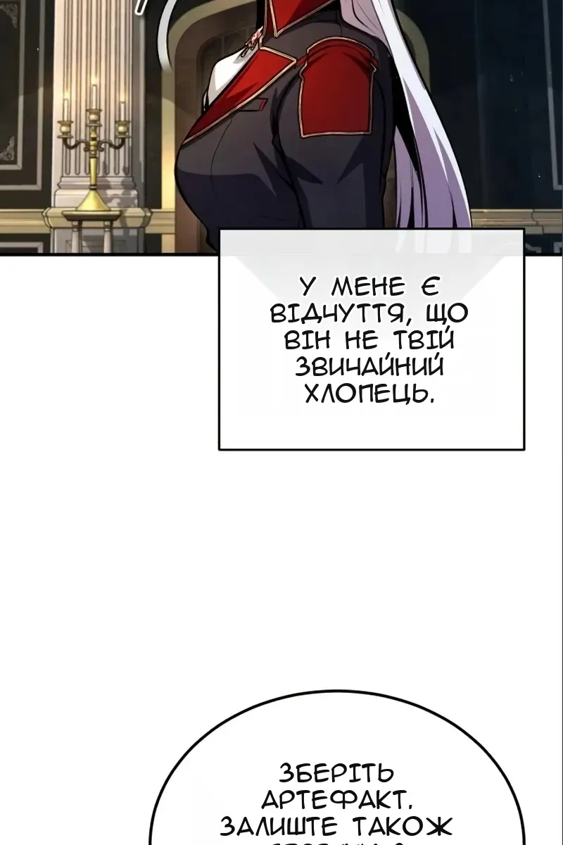 Сторінка 28