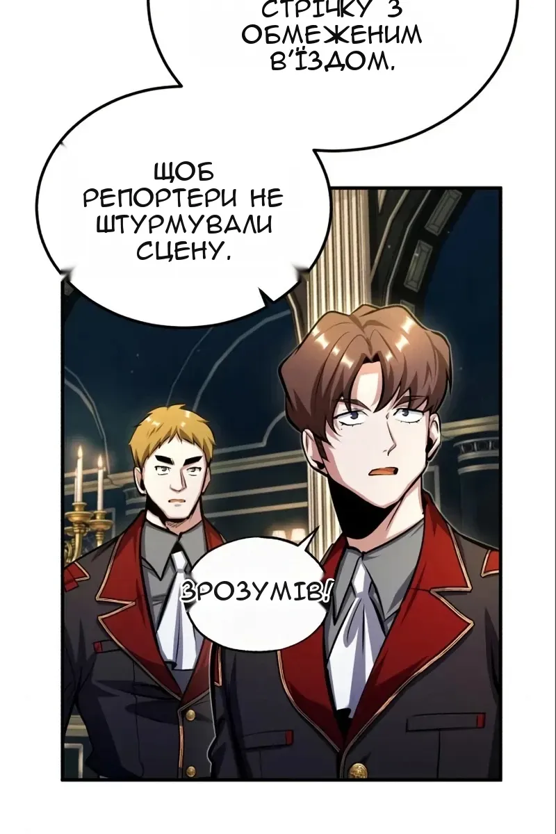 Сторінка 29